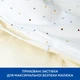 Комплект постільної білизни Piccolino Ivory Stars, поплін: підковдра та наволочка, колір жовтий (202507.10.1) - зображення 4