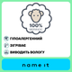 Термободі з вовни мериноса Name it Nature, колір зелений, розмір 40 (203.13175305.SWHI) - зображення 2