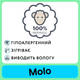 Пинетки из шерсти мериноса Molo Umut Magic Sand, цвет бежевый, размер 80 (253.7NOSU102.8339) - изображение 2
