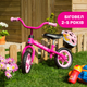 Беговел Chicco "Pink Arrow", цвет розовый (01716.10) - изображение 2
