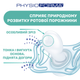 Пустышка Chicco PhysioForma Micro, силикон, 0-2 мес., 2 шт., цвет голубой (75126.21) - изображение 3
