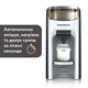 Машина для приготовления детской смеси Baby Brezza Formula Pro Advanced, цвет черно-белый (FRP0046) - изображение 5