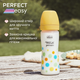 Пляшечка пластик Chicco PERFECT Easy, 250 мл, соска силікон, 2 м+, Жовтий - зображення 5