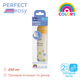 Пляшечка пластик Chicco PERFECT Easy, 250 мл, соска силікон, 2 м+, Жовтий - зображення 6