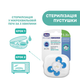 Пустышка Chicco Physio Comfort, силикон, 6-16 мес., 1 шт., Голубой - изображение 9