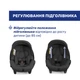 Автокрісло Chicco Kory Plus i-Size, група 0+, колір чорний (87146.45) - зображення 6