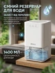Осушувач повітря від вологи сирості плісняви конденсату з LED-підсвіткою таймером іонізацією потужний електричний побутовий портативний поглинач вологи для кімнати - зображення 9