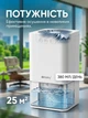 Осушувач повітря від вологи сирості плісняви конденсату з LED-підсвіткою таймером іонізацією потужний електричний побутовий портативний поглинач вологи для кімнати - зображення 13