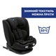 Автокресло Chicco Mokita i-Size, группа 1/2/3, Черный - изображение 11