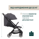 Прогулянкова коляска Chicco We 2, колір чорний (87167.31) - зображення 2