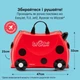 Детский чемодан Trunki "Harley" - изображение 2