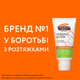 Крем для сосків Palmer`s з какао-маслом, 30 г (4037.00) - зображення 3