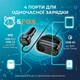 Розгалужувач прикурювача для авто Hoco Z59A |2USB/2TypeC/1 slot 240W, PD30W/QC| Автомобільний зарядний пристрій - зображення 3