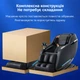 Масажне крісло ACTION A31 Premium Black з масажем для ніг - зображення 8