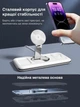 Беспроводная зарядная док станция LEXEGO MagSafe для Apple iPhone Apple Watch AirPods докстанция 3в1 для айфона смарт часов наушников зарядное устройство в комплекте White WCSV18-W - изображение 7