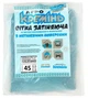Сетка затеняющая SHD 45% 3м*5м затеняющая усиленная с люверсами солнцезащитная сетка - изображение 1