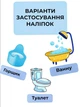 Наклейки для приучения ребенка к горшку детские наклейки в горшок унитаза туалета стикеры термоактивные проявляющиеся от тепла в горшок термонаклейки многоразовые обучение пользованию горшком животные - изображение 6