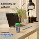 Жувальна гумка Mentos Pure Fresh зі смаком кавуна 6 упаковок по 50 шт (300 подушечок) - зображення 4