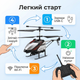 Вертолет на радиоуправлении с камерой 720p для новичков съемки соцсетей дрон 2.4 ггц wi fi fpv 50м дальность - изображение 8