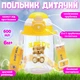 Дитяча пляшка-поїльник з трубочкою та ремінцем для води та напоїв 600 мл Жовтий - зображення 1
