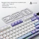 Клавіатура бездротова Ajazz AK980 V2 Maillard Switch White (AK980-V2-M-PWB) ( 29462 ) - зображення 13
