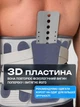 Пояс корсет для спини ортопедичний бандаж для підтримки попереку постави хребта з металевими ребрами жорсткості - зображення 2