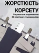 Пояс корсет для спини ортопедичний бандаж для підтримки попереку постави хребта з металевими ребрами жорсткості - зображення 4