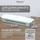 Ламінатор Fellowes Ion A3 (f.L4560201) ( 27937 ) - изображение 4