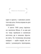 Вічний фашизм/Еко Умберто/9786178493868 - зображення 4