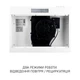 Вытяжка плоская Minola HPL 612 WH - изображение 6