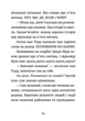 Джуді Муді: усміхнені новини. Книга 17/Меґан МакДоналд/978-966-448-579-8 - зображення 3