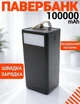 Зовнішній портативний акумулятор Павербанк 2USB/1Type-C/1Micro USB зі швидкою зарядкою PowerBank - зображення 1