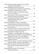 Кругом світу за 80 днів (9786178280260) - изображение 14