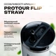 Термочашка Stanley The Quencher ProTour Flip Straw Tumbler 40 oz (1,182 л) Белая - изображение 4