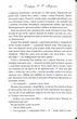 Лицар Сімох Королівств. Кінопроект - изображение 9
