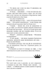 Плекання. Жага. Книга 6 - изображение 9