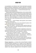 Володарі Doom - Девід Кушнер - 978-617-816-849-0 - зображення 6
