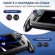 Защитный силиконовый чехол Asus ROG Xbox Ally / X + 4 накладки на стики, нескользящее покрытие - изображение 3