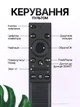 Универсальный пульт для телевизора Samsung Smart TV инфракрасный дистанционного управления без настройки и программирования с Netflix и Prime совместимый с телевизорами 2016 года с кнопками быстрого доступа замена пульта + батарейки 2 AAA - изображение 5