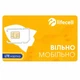 Інтернет для бізнесу 100 Гб від Lifecell (стартовий пакет Лайф Life + безліміт) - зображення 1