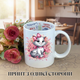 Кружка Кошки-аристократы (The Aristocats) Кошечка Мари (Marie Cat) Чашка с кошечкой Мари / Кружка Marie Disney чашка на день рождения с принтом керамическая чашка с надписью внутри "Happy Birthday" 330 мл Uk_HB_185 - изображение 1