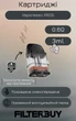 Картриджі (4шт.) Vaporesso XROS Series 0.6Ω 3ml для Pod-систем Vaporesso XROS - зображення 1