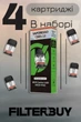 Картриджі (4шт.) Vaporesso XROS Series 0.6Ω 3ml для Pod-систем Vaporesso XROS - зображення 2
