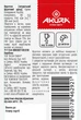 Фруктоза Akura 450 г (4820178462921) - зображення 2