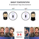 Керамический выпрямитель для бороды Выпрямитель для бороды и волос 2 in 1 beard & hair straightener Быстро нагревается Расческа - изображение 8