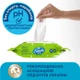 Дитячі вологі серветки Smile baby з алоє, з клапаном, 84 шт (4823071646863) (272171) - зображення 4