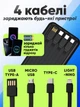 Повербанк умб 30000 mah 20w с быстрой зарядкой и встроенными кабелями type c lightning micro usb Thatti power bank wxj-021 павербанк для телефона роутера устройств powerbank внешний портативный аккумулятор повербанки большой емкости белый - изображение 2