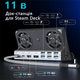 Док-станция YCE 11-в-1 для Steam Deck / OLED, Asus ROG Ally / Xbox Ally, Legion Go/S, MSI Claw – HDMI 4K, RJ45, охлаждение, PD 100W - изображение 7