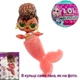 Кукла Lol Surprise mermaids Rip tide color change кукла лол русалочка с меняющим цветом хвостом 510604 - изображение 1