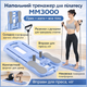 Напольный тренажёр для пилатеса MM3000 с резинками, складная платформа для пресса и ног, размер 100×37 см, синий - изображение 1
